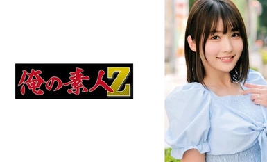 230ORECO-635 Yui-san