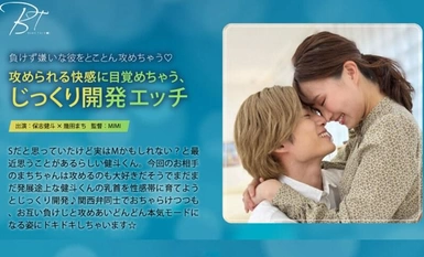 SILKBT-050 在被攻击的快感中觉醒，缓慢发育的性健斗星。