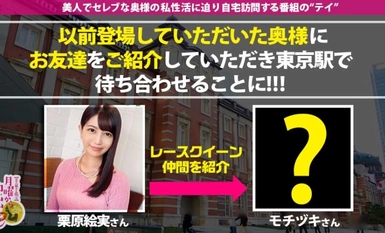 [การทำลายโมเสค]300MIUM-683 ภรรยาราชินีเรซขาสวยสุด ๆ! [สูง 170 ซม. 8 หัว] [พวกโรคจิตที่เดินทางมาจากเซนไดเพื่อมีเซ็กส์] [โรงแรม SM ไม่มีความยับยั้งชั่งใจ! ตื่นเต้นและตื่นเต้นจริงๆ] หัวใจของฉันอยู่ในกระเจี๊ยวใหญ่ของฉัน! เพศอันทรงพลังพร้อมขาที่สวยงามเต้นอย่าง