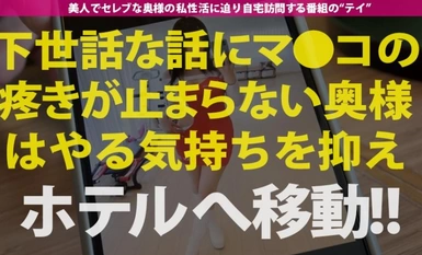 [การทำลายโมเสค]300MIUM-683 ภรรยาราชินีเรซขาสวยสุด ๆ! [สูง 170 ซม. 8 หัว] [พวกโรคจิตที่เดินทางมาจากเซนไดเพื่อมีเซ็กส์] [โรงแรม SM ไม่มีความยับยั้งชั่งใจ! ตื่นเต้นและตื่นเต้นจริงๆ] หัวใจของฉันอยู่ในกระเจี๊ยวใหญ่ของฉัน! เพศอันทรงพลังพร้อมขาที่สวยงามเต้นอย่าง