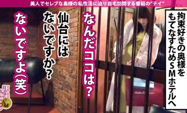 [การทำลายโมเสค]300MIUM-683 ภรรยาราชินีเรซขาสวยสุด ๆ! [สูง 170 ซม. 8 หัว] [พวกโรคจิตที่เดินทางมาจากเซนไดเพื่อมีเซ็กส์] [โรงแรม SM ไม่มีความยับยั้งชั่งใจ! ตื่นเต้นและตื่นเต้นจริงๆ] หัวใจของฉันอยู่ในกระเจี๊ยวใหญ่ของฉัน! เพศอันทรงพลังพร้อมขาที่สวยงามเต้นอย่าง