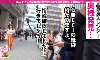 [马赛克破坏]300MIUM-500 不穿内裤不戴胸罩的疯狂人妻中田希3连拍！来自名古屋的高挑模特人妻，是个喜欢丝袜的变态名人！她的秘密部位因裤袜的爱抚而变得湿滑！她的阴部被阴液渗透！她是如此饥渴，以至于第一次张开阴部做爱时，阴部就摇摇欲坠！她扭动着美腿，向套房的各个方向射精！