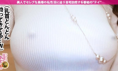 [马赛克破坏]300MIUM-500 不穿内裤不戴胸罩的疯狂人妻中田希3连拍！来自名古屋的高挑模特人妻，是个喜欢丝袜的变态名人！她的秘密部位因裤袜的爱抚而变得湿滑！她的阴部被阴液渗透！她是如此饥渴，以至于第一次张开阴部做爱时，阴部就摇摇欲坠！她扭动着美腿，向套房的各个方向射精！