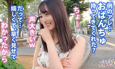 789ECH-004 [สาวมาโซคิสม์จอมโวยวาย] แม้ว่าเธอจะบอกว่าทำเพื่อเงิน แต่ดูเหมือนเธอจะหงุดหงิดมาก... พูดตามตรง เธอเป็นผู้หญิงทำงานสกปรกที่มามีเพศสัมพันธ์ ตั้งแต่แรกเห็นจิ๋มก็เปียก แม้ว่าเธอจะดูเรียบร้อยและเป็นระเบียบ แต่เมื่อเธอถอดเสื้อผ้า ก้นของเธอก็อีโรติกมาก