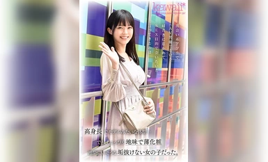 [马赛克破坏] CAWD-644 脱下后太糟糕了！妆容很淡，衣着不暴露，赞美欲望低，身高175cm，腿长85cm，F罩杯，身材苗条，超级天才新人，神谷野子，在池袋被发掘并出道。