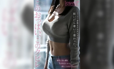 [马赛克破坏] CAWD-644 脱下后太糟糕了！妆容很淡，衣着不暴露，赞美欲望低，身高175cm，腿长85cm，F罩杯，身材苗条，超级天才新人，神谷野子，在池袋被发掘并出道。