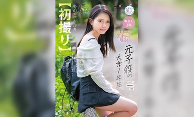 MOGI-131 【初撮り】元子役の大学1年生 JAZZダンスに明け暮れる147cm小柄美少女 よく褒められるという美尻と性感帯は乳首とクリ これまで一番良かったSEXは首絞めプレイで中イキと潮吹きをしてみたい もかちゃん・18歳【圧倒的4K映像でヌク！】 綾瀬もか