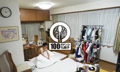 NAMH-006 ドキュメント30ml 24時間本物ザーメン膣奥発射チャレンジ 百瀬あすか(AV女優) 日森一(AV男優)