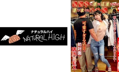 116NHDTB-90402 Seorang gadis sambilan yang memerah ketika melayani pelanggan 15 Gadis sensitif di kedai pakaian terpakai