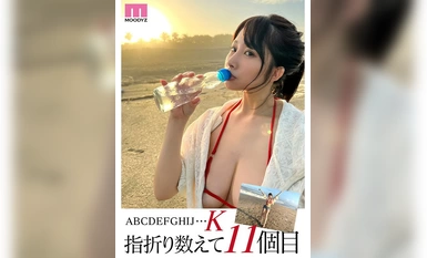 [モザイク破壊]MIDV-647 新人 Aから数えて11個目のおっぱい「K」カップ 二羽紗愛 AV Debut！
