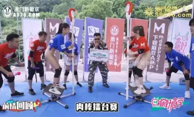 你好，同學之狂亂的速度與激情