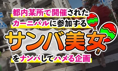 [马赛克毁灭]MAAN-950[太色情、太可爱、太骚]两个美女互相露阴，用W型鸡巴互操！她们轻松地升华到无情的手交和口交！ 她们本能地全速抽插，并在对方身上射精！他们会用激情的性爱让你射精！嘉年华搭讪游戏] [爱理, 舞]