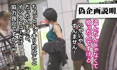 300MIUM-1054 問題の新シリーズ爆誕！！美女を相手に私人逮捕からのセックスに持ち込む色んな意味でギリギリの内容ですwww初回は引き締まった体にぷるぷるGカップの圧強めギャルちゃんですwww