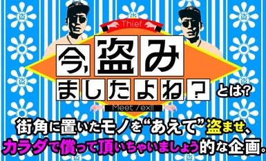 300MIUM-1054 問題の新シリーズ爆誕！！美女を相手に私人逮捕からのセックスに持ち込む色んな意味でギリギリの内容ですwww初回は引き締まった体にぷるぷるGカップの圧強めギャルちゃんですwww