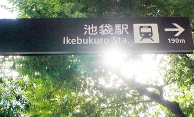 200GANA-2812 Sungguh lembut, pukulan pertama. 2020 Dapatkan kecantikan langsing dengan gaya yang luar biasa selepas bekerja di Ikebukuro! Selalunya perawat yang baik hati, bila masuk batang dalam mulut dia tak bagi keluar dari mulut...!