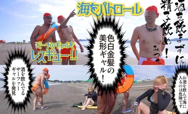 YMDD-371 衝浪GAL懲罰中出淋浴！啤酒麻糬〇po也是原汁原味的完美！ Nuputoro 征服性與衝浪女孩誰也可以做淫蕩的戶外活動惠那