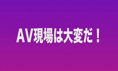 VOTAN-074 當我仔細看新廣告時，我發現她的胸部很大，看起來很大，所以我在拍攝時偷偷地操了她。