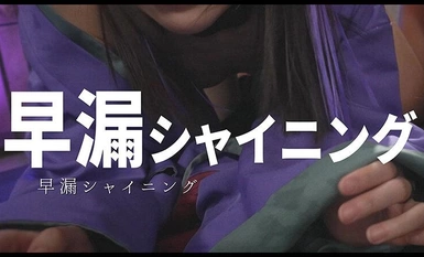 VOTAN-073 『IKUNA！控室にて…』イキ貯め放題ガマントレーニング！おチ〇ポなんかに絶対負けないッ！→即負けます 皆月ひかる