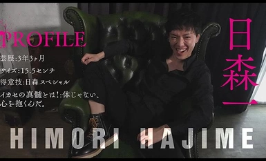 TLDC-007 ``IKASE Howto'' Kỹ thuật thực hành gợi cảm của diễn viên gợi cảm vs Yura Kana!