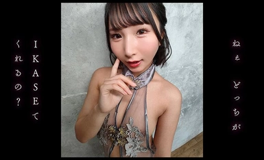 TLDC-007 ``IKASE Howto'' Kỹ thuật thực hành gợi cảm của diễn viên gợi cảm vs Yura Kana!