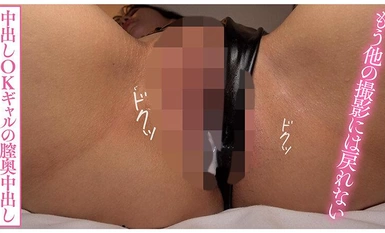 NOSKN-080 潮吹きすんごいぞ！超絶美肌の和風美人20歳の現役女子大生に膣奥中出し大量発射で汗だくイチャハメしちゃいました@ノースキンズ！【NSドキュメント】 白都四季