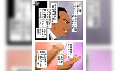 NIMA-027 実写版！新、僕の妻と巨根の元AV男優部長 ～真面目な妻がナゼここまで変えられたのか～ 菊乃らん