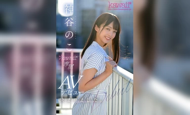 CAWD-644 Khi tôi tháo nó ra thì quá nguy hiểm! Trang điểm rất nhẹ, trang phục không hở hang, ít được khen ngợi, mảnh mai 175 cm, đôi chân đẹp với đường may trong 85 cm, cúp F giảm béo, tân binh siêu tài năng Noko Kamiya xuất hiện lần đầu tại Ikebukuro