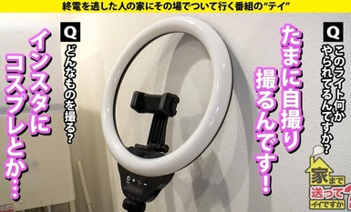 277DCV-250 家まで送ってイイですか？case.242 【顔は恵比寿、カラダは部屋の中】絶対にバレちゃう！玄関開けっぱ公開立ちバックSP⇒め○る激似！イン○タで逆バニー！「6万人のフォロワーにヌキまくられたやつ」⇒怒られたい！従いたい！お願いされたら断れない！⇒ビンタ！スパンキング！目がウルウルでチ○コ離さない⇒命令されてマ○コぐちょ濡れ！スパルタ教育が産んだジレンマ