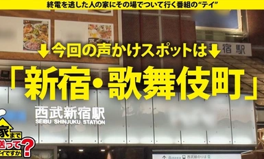 277DCV-250 家まで送ってイイですか？case.242 【顔は恵比寿、カラダは部屋の中】絶対にバレちゃう！玄関開けっぱ公開立ちバックSP⇒め○る激似！イン○タで逆バニー！「6万人のフォロワーにヌキまくられたやつ」⇒怒られたい！従いたい！お願いされたら断れない！⇒ビンタ！スパンキング！目がウルウルでチ○コ離さない⇒命令されてマ○コぐちょ濡れ！スパルタ教育が産んだジレンマ
