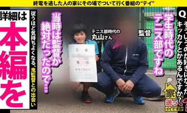 277DCV-250 家まで送ってイイですか？case.242 【顔は恵比寿、カラダは部屋の中】絶対にバレちゃう！玄関開けっぱ公開立ちバックSP⇒め○る激似！イン○タで逆バニー！「6万人のフォロワーにヌキまくられたやつ」⇒怒られたい！従いたい！お願いされたら断れない！⇒ビンタ！スパンキング！目がウルウルでチ○コ離さない⇒命令されてマ○コぐちょ濡れ！スパルタ教育が産んだジレンマ