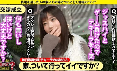 277DCV-250 家まで送ってイイですか？case.242 【顔は恵比寿、カラダは部屋の中】絶対にバレちゃう！玄関開けっぱ公開立ちバックSP⇒め○る激似！イン○タで逆バニー！「6万人のフォロワーにヌキまくられたやつ」⇒怒られたい！従いたい！お願いされたら断れない！⇒ビンタ！スパンキング！目がウルウルでチ○コ離さない⇒命令されてマ○コぐちょ濡れ！スパルタ教育が産んだジレンマ