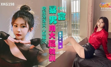 Starry Sky Unlimited Media・