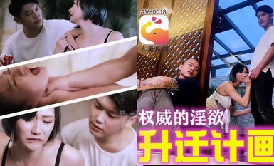 Daxiang Media の上司が妻の大きな胸を揉んでいました