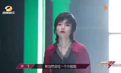 AI-特殊综艺节目之乘风破浪的姐姐特别篇之乘风破浪的母狗！