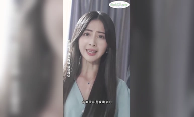 我的5个倾城未婚妻01