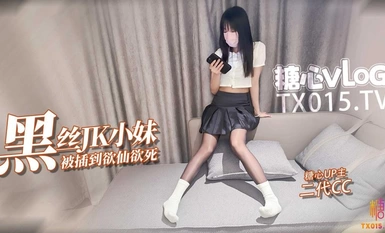 二代CC【JK少女】极品油光黑丝小妹撕破丝袜暴力插入被操的欲仙欲死5.14作品最新作