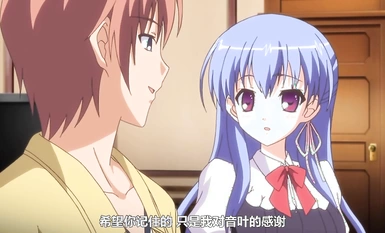 Biru Tua Vol.1 ~Mitsumeru Ajirai~