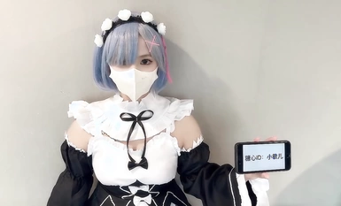 小敏兒 仙女氣質楚楚動人美少女 漫展套路蕾姆少女 爆艹抽插蜜穴 水靈眼眸 中出內射精液