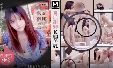 MTH-0106 สาวหวานหลังยุค 00 ขายาว หน้าอกสวย