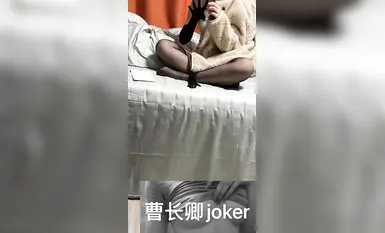 推特大神【曹長卿】和超漂亮清純美眉，黑絲美腿 各種打炮集合！妹子露臉 很漂亮，化身小母狗 (7)