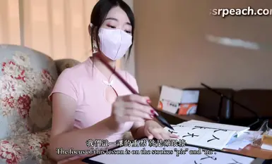 대만 최고의 가슴과 엉덩이 [Ellie ssrpeach (Ellie)] 2024.6.11 극도로 엄격한 여서예 선생님이 게으른 학생들을 위해 대안 교육 방식을 채택하다_4k