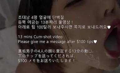 Con điếm tương phản mạng xã hội hàng đầu Hàn Quốc "sunwall95" OF lộ mặt trong ảnh sex riêng tư, nữ thần xuất sắc nhất trở thành nô lệ tình dục của nam chủ [Phần 1] (1)