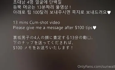 Con điếm tương phản mạng xã hội hàng đầu Hàn Quốc "sunwall95" OF lộ mặt trong ảnh sex riêng tư, nữ thần xuất sắc nhất trở thành nô lệ tình dục của nam chủ [Phần 1] (1)