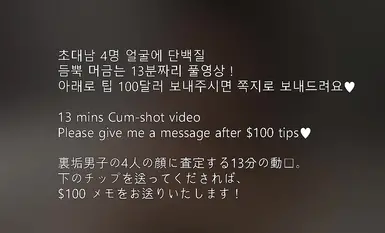 Con điếm tương phản mạng xã hội hàng đầu Hàn Quốc "sunwall95" OF lộ mặt trong ảnh sex riêng tư, nữ thần xuất sắc nhất trở thành nô lệ tình dục của nam chủ [Phần 1] (1)