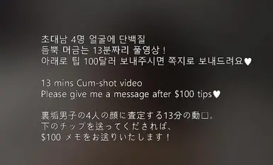 Con điếm tương phản mạng xã hội hàng đầu Hàn Quốc "sunwall95" OF lộ mặt trong ảnh sex riêng tư, nữ thần xuất sắc nhất trở thành nô lệ tình dục của nam chủ [Phần 1] (1)