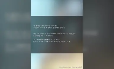 韓国のトップ社交界のコントラストビッチ「sunwall95」OFがプライベートセックス写真で顔を見せ、最高の女神が男性のご主人様の性奴隷ビッチになる【パート3】(2)