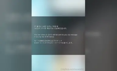 韓国のトップ社交界のコントラストビッチ「sunwall95」OFがプライベートセックス写真で顔を見せ、最高の女神が男性のご主人様の性奴隷ビッチになる【パート3】(2)