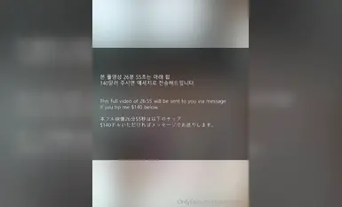 韓国のトップ社交界のコントラストビッチ「sunwall95」OFがプライベートセックス写真で顔を見せ、最高の女神が男性のご主人様の性奴隷ビッチになる【パート3】(2)