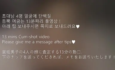 韓国のトップ社交界のコントラストビッチ「sunwall95」OFがプライベートセックス写真で素顔を公開 最高の女神が男性のご主人様の性奴隷ビッチになる【パート4】 (4)