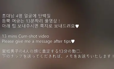 韓国のトップ社交界のコントラストビッチ「sunwall95」OFがプライベートセックス写真で素顔を公開 最高の女神が男性のご主人様の性奴隷ビッチになる【パート4】 (4)